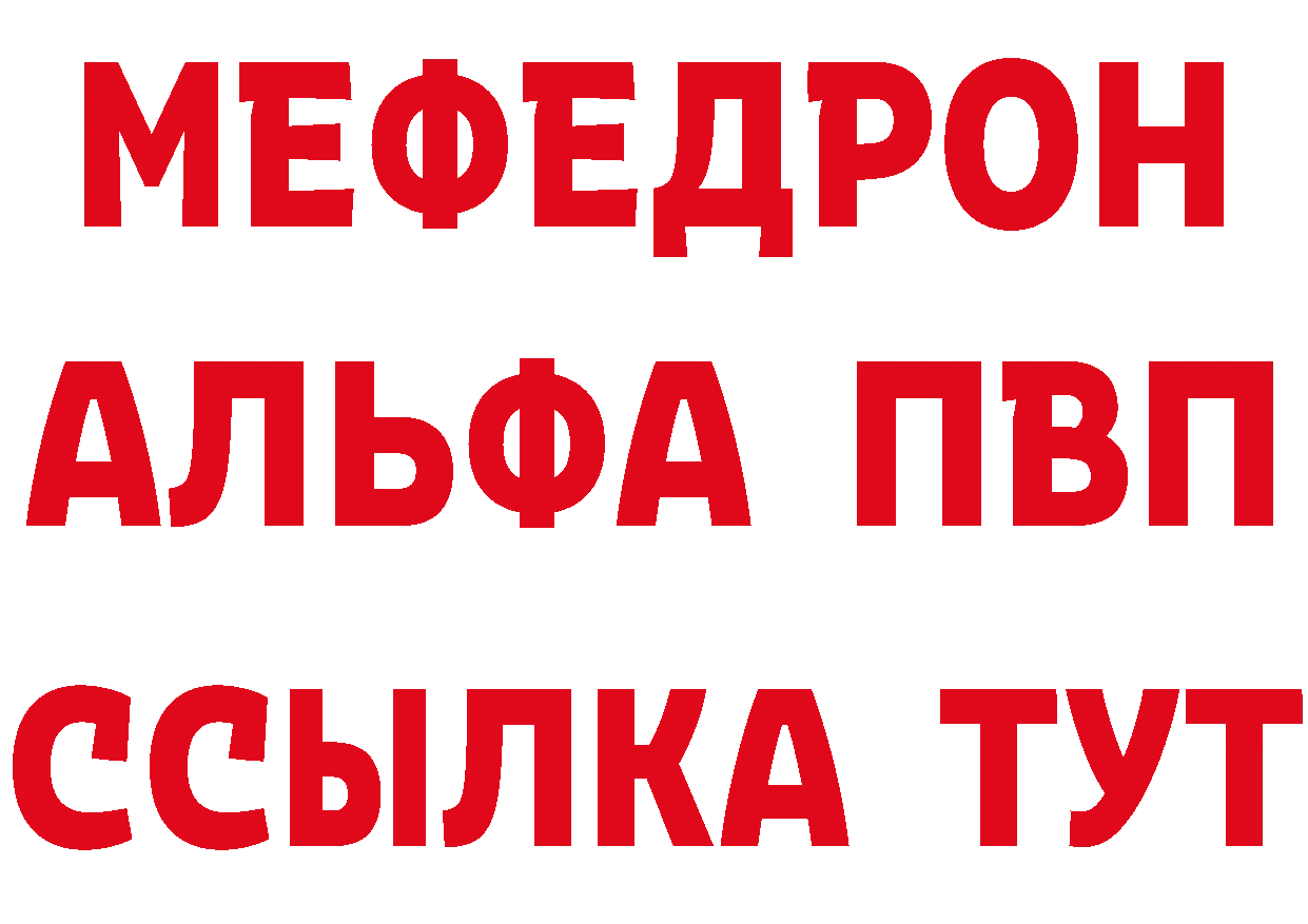 КОКАИН 97% ССЫЛКА это гидра Россошь